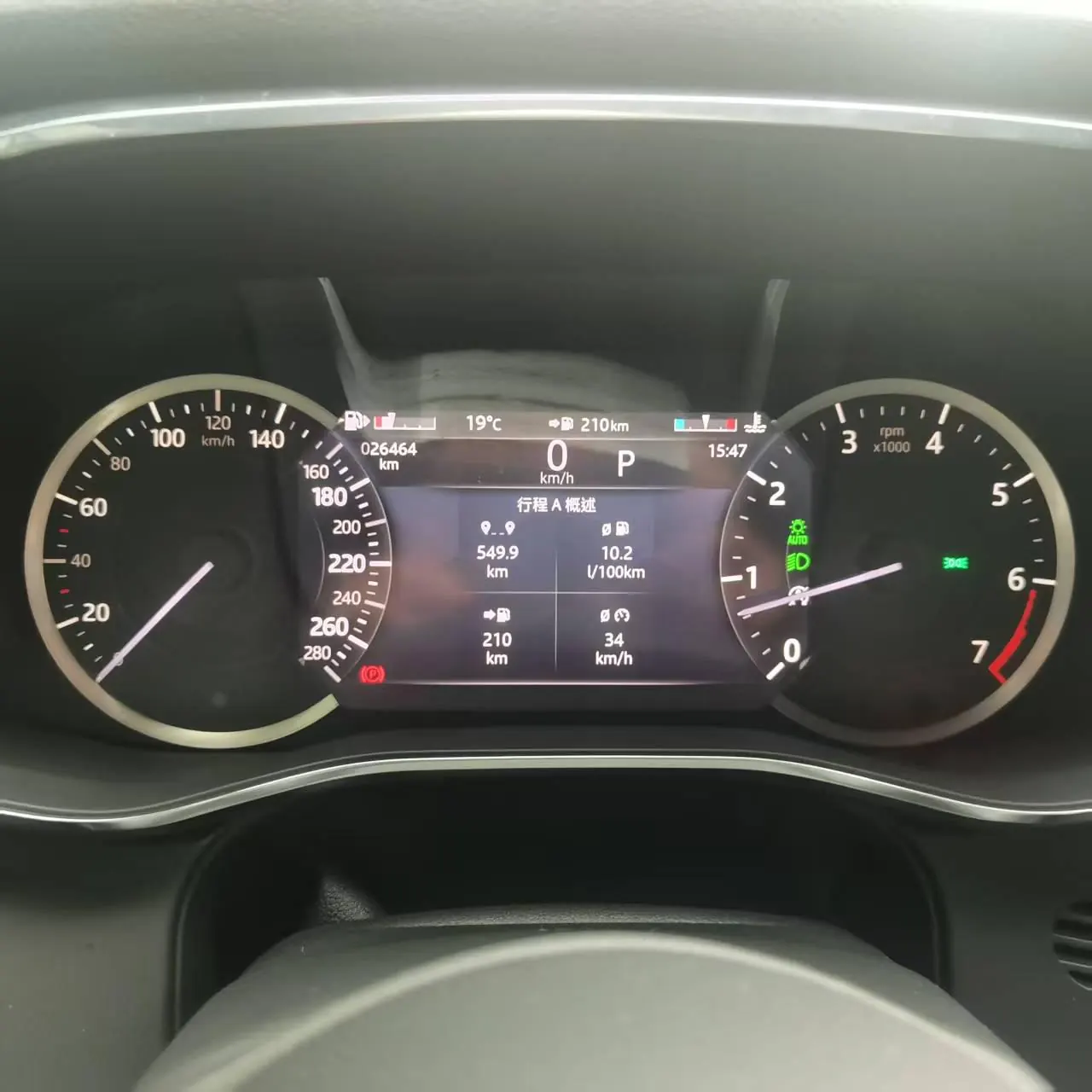Jaguar F-PACE (Imported) 2023 F-PACE 2.0T P250 R-Dynamic BLACK Automatic Gear 9