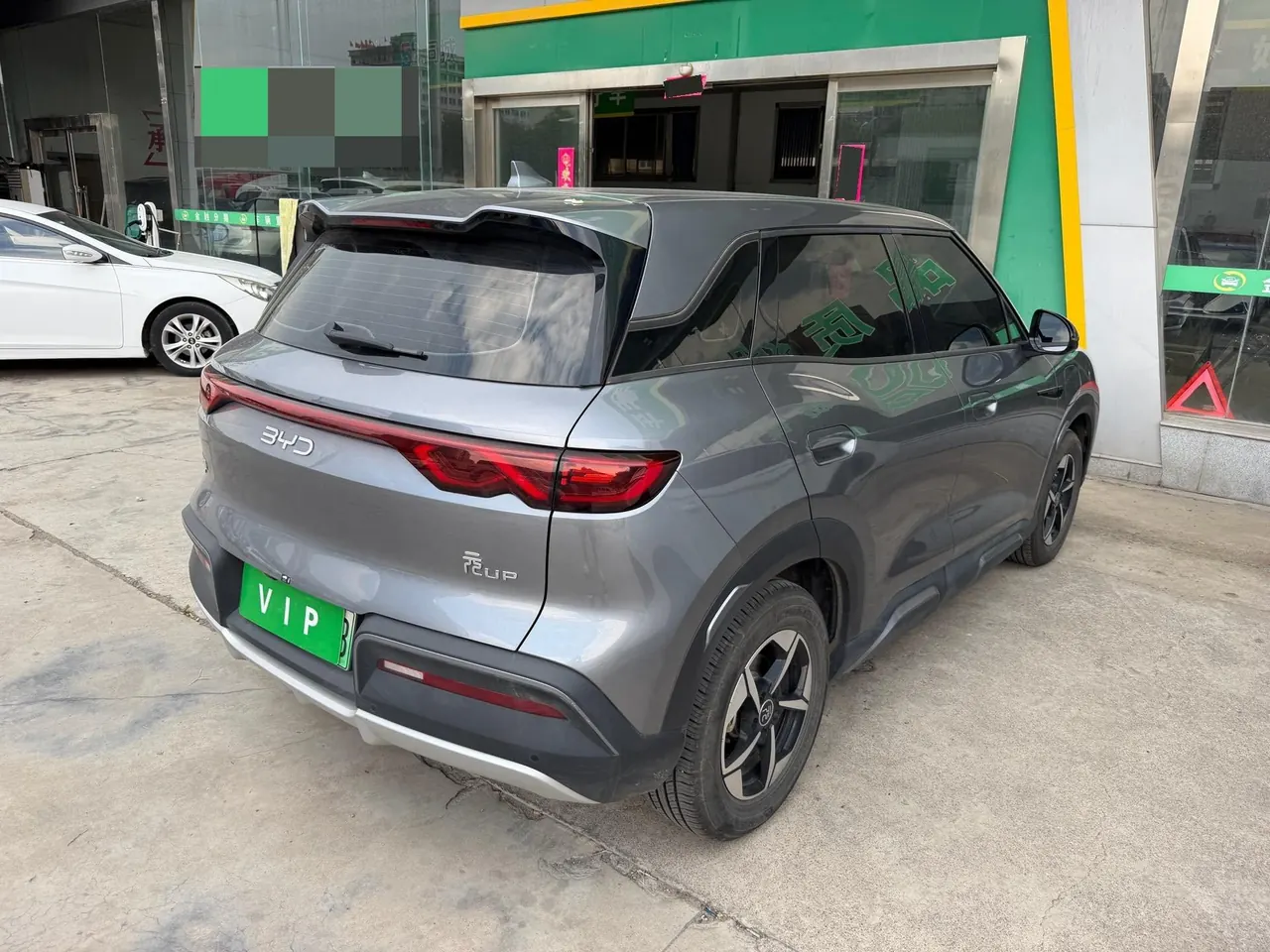 BYD 2024 Yuan UP 401KM Leading Automatic Gear 2