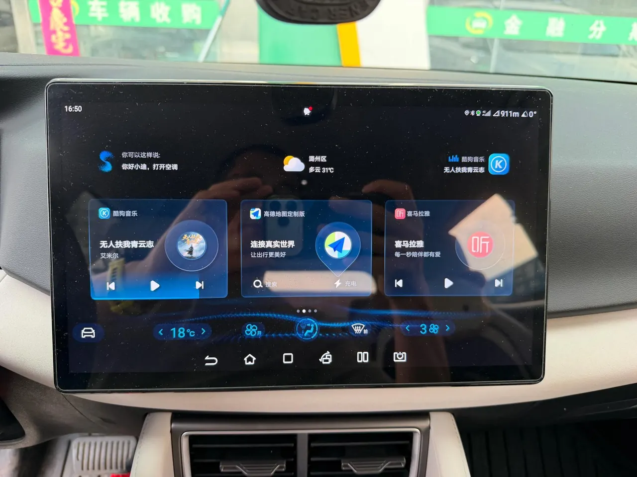 BYD 2024 Yuan UP 401KM Leading Automatic Gear 8