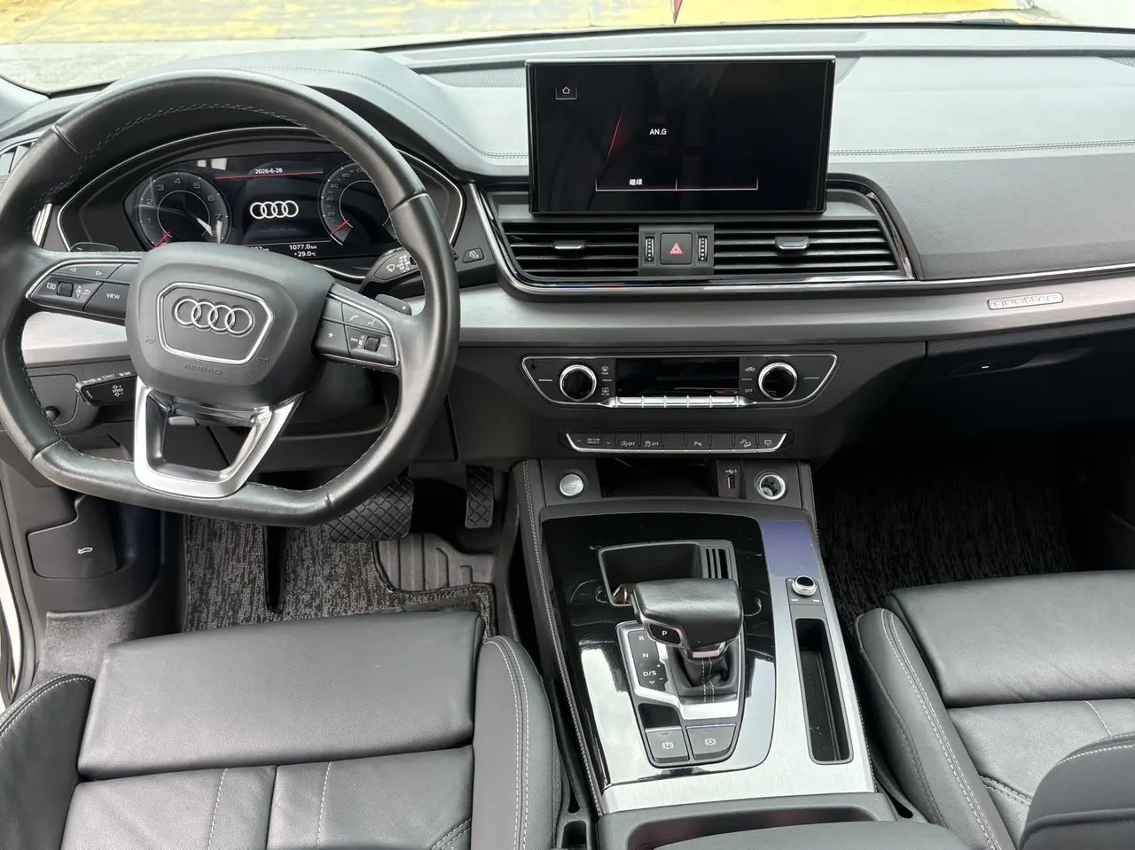 Audi 2021 Q5L 2.0TFSI 40TFSI Fashion Dynamic Automatic 6