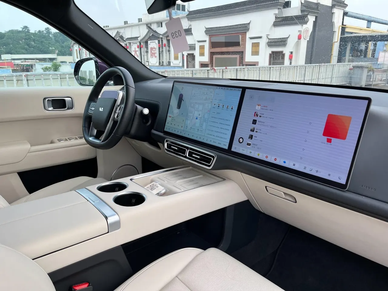 Li 2024 L9 Ultra automatic gear 8