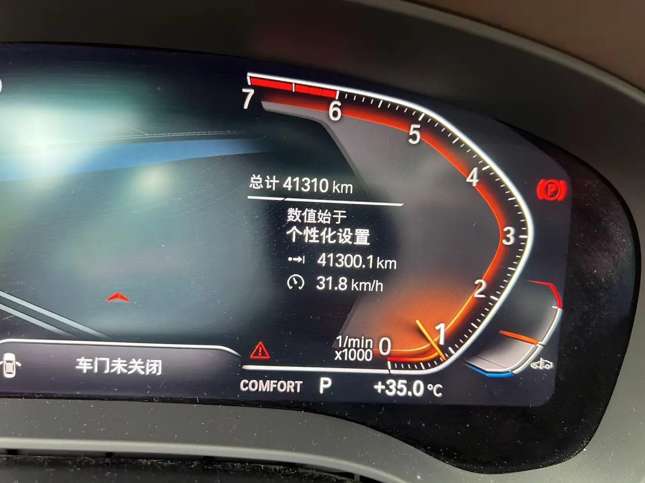 BMW 5 Series 2021 530Li 2.0T Leading Luxury Suit Automatic Gear 3