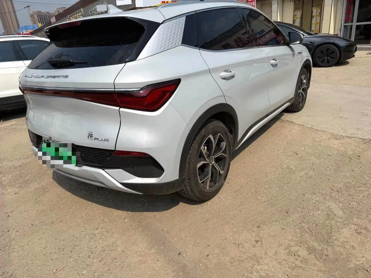 BYD Yuan PLUS 2024 Yuan PLUS Glory Edition 430KM Exceed Automatic Gear 4
