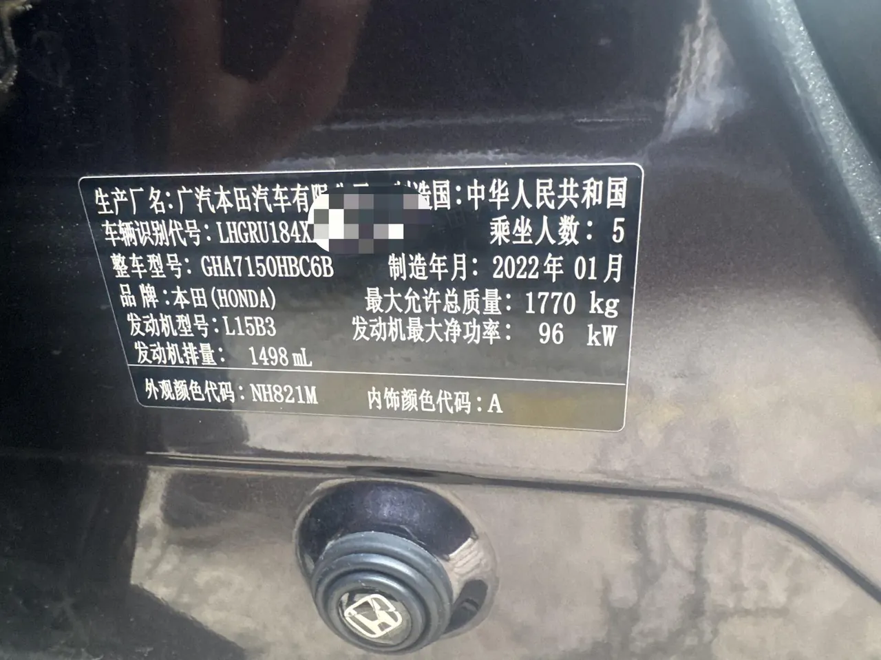 Honda 2022 Plantronics Intelligence 1.5 Stepless Elite Intelligence Edition Automatic Transmission 11