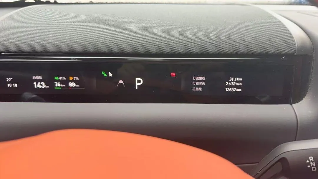Geely Galaxy 2025 M9 1.5T 210km 4-wheel drive pilot version automatic gear 5