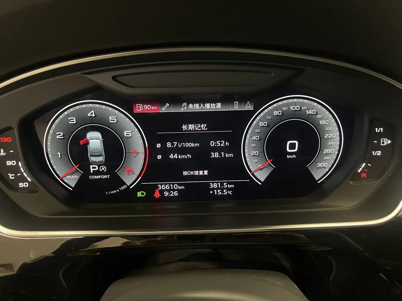 Audi A8L (Imported) 2024 A8L 2.0TFSI 45TFSI Quattro Luxury Automatic Gear 8