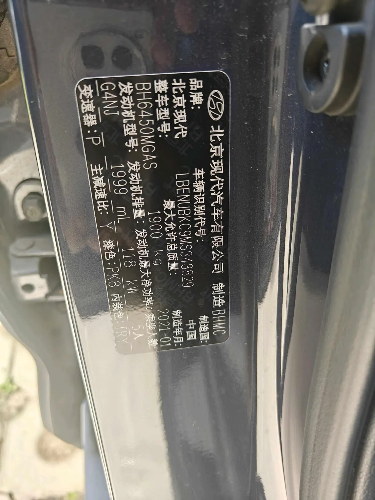 Hyundai 2021 ix35 2.0 GLS Two-Drive Leading Edition Automatic Gear 10