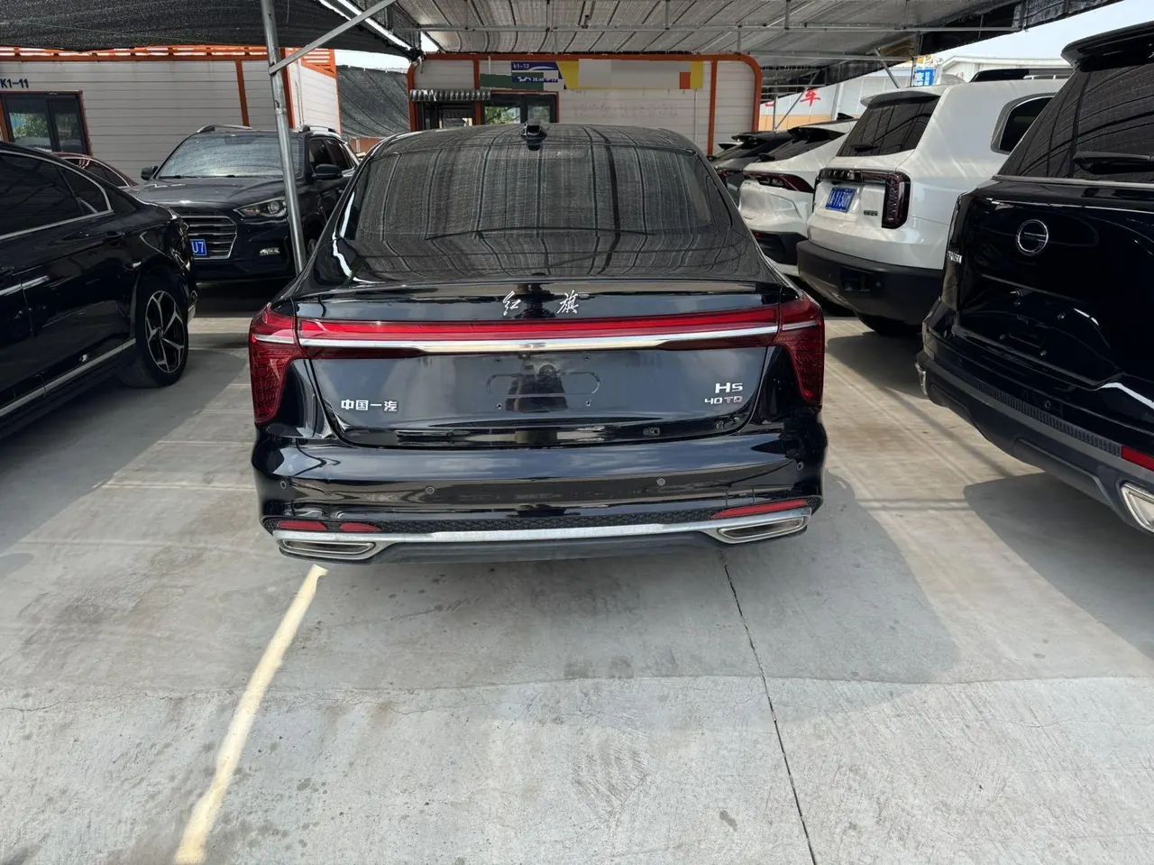 HongQi 2023 H5 2.0T Zhilian Qi Chang Edition Automatic Gear 5