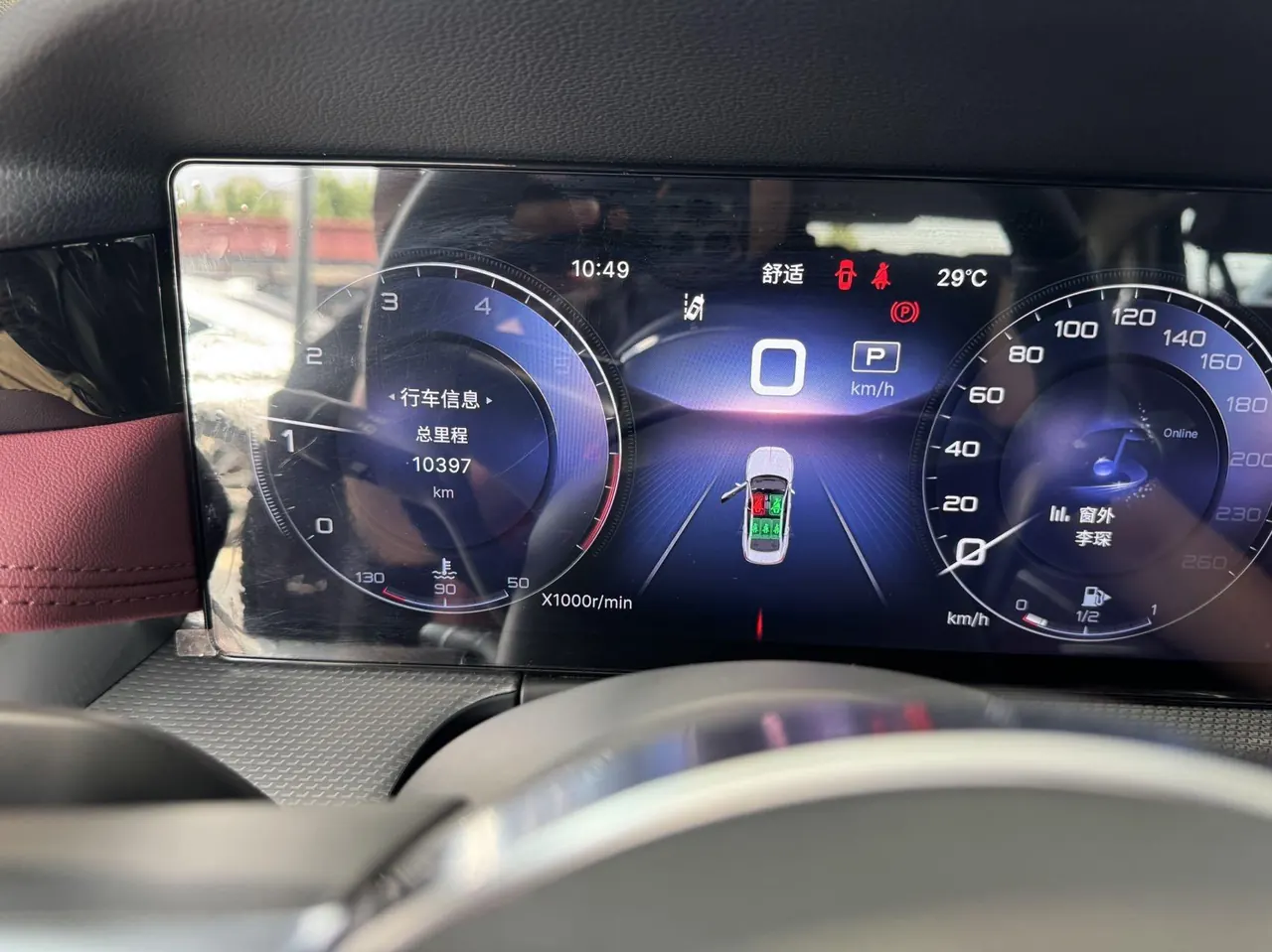 HongQi 2023 H5 2.0T Zhilian Qi Chang Edition Automatic Gear 8