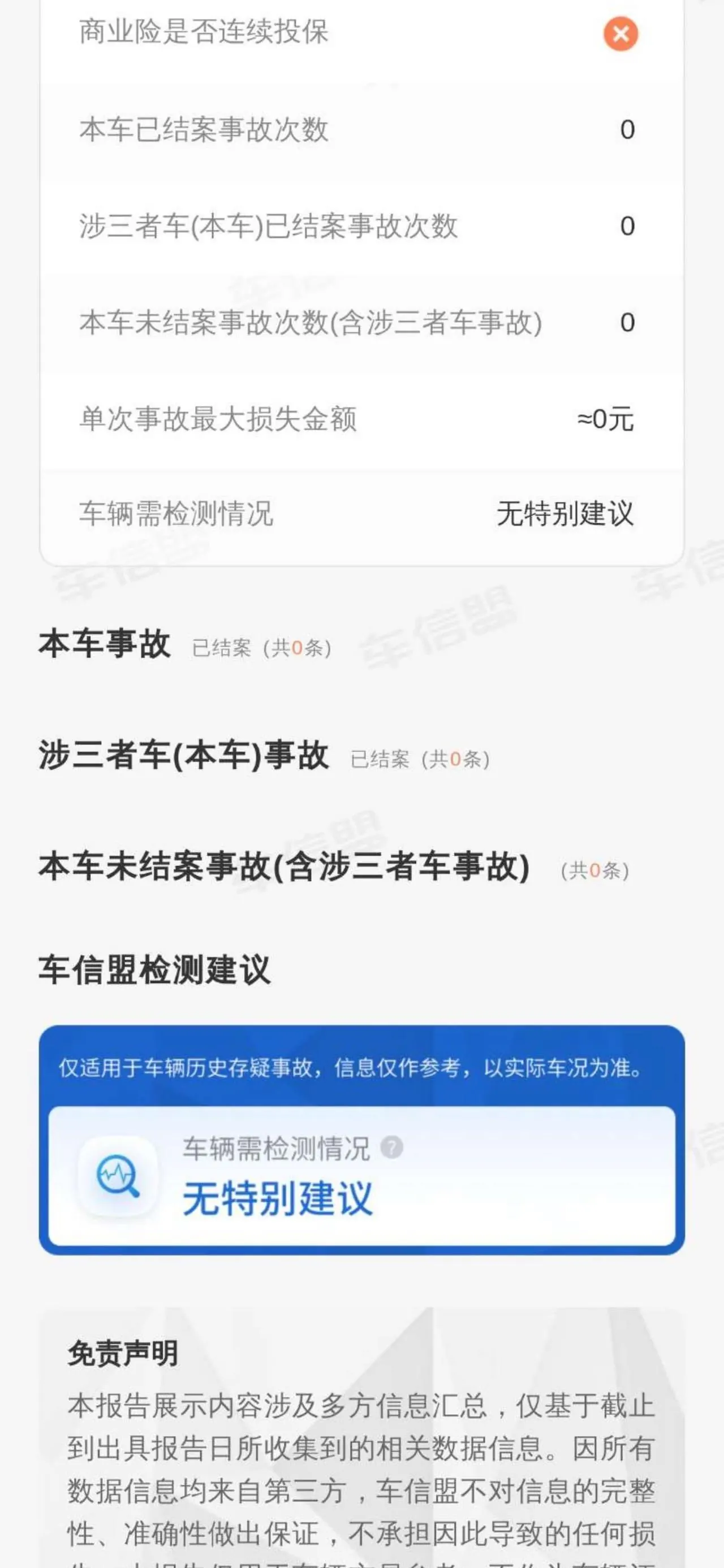 HongQi 2023 H5 2.0T Zhilian Qi Chang Edition Automatic Gear 9
