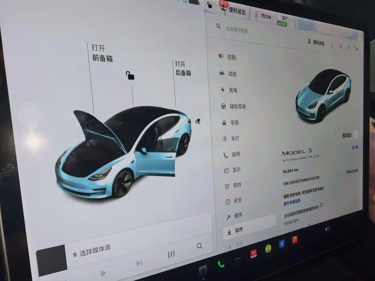 Tesla 2021 Model 3 Standard Endurance Rear Drive Upgraded Automatic Gear 6