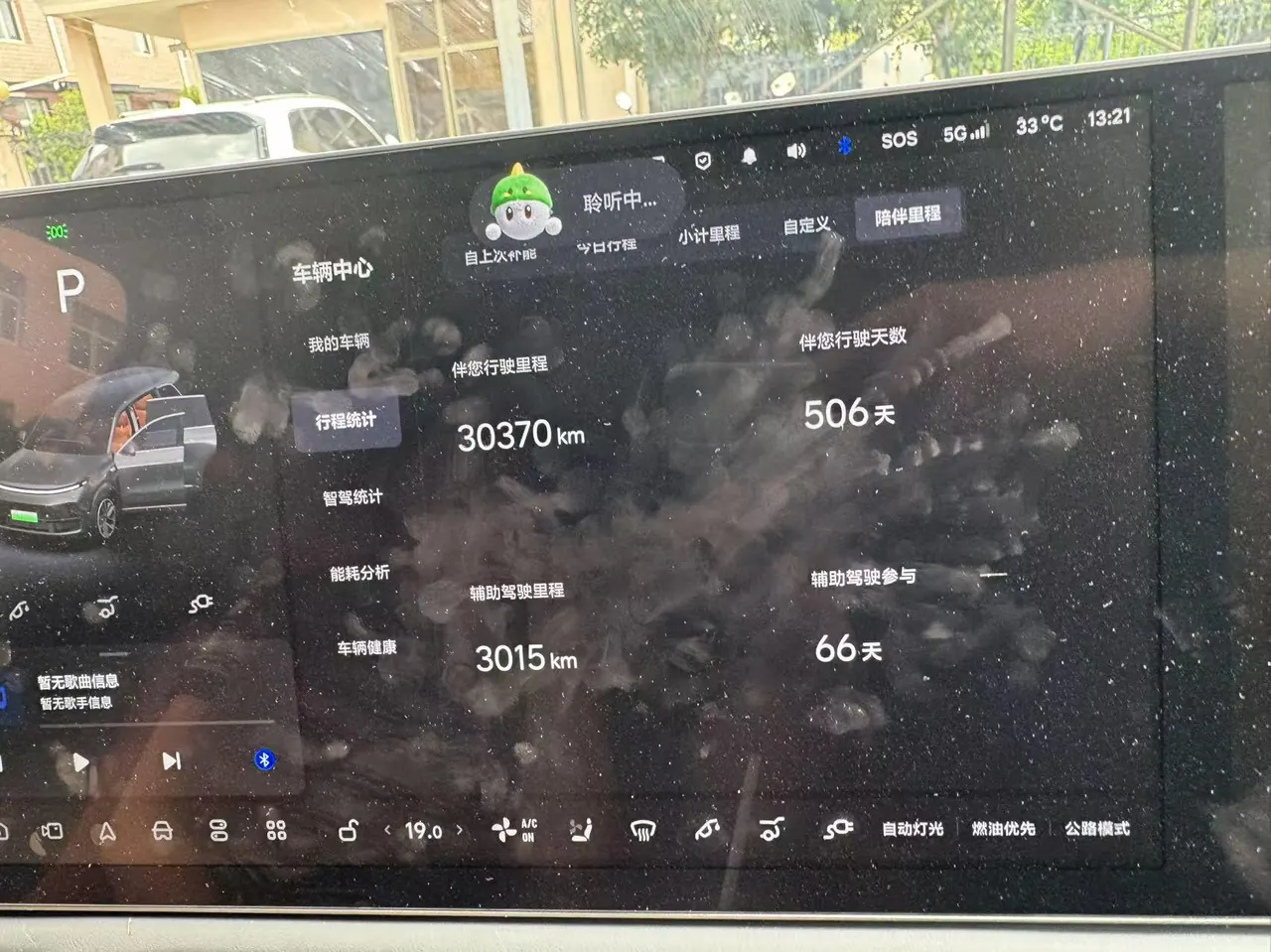 Li 2023 L9 Pro Edition Automatic Gear 9