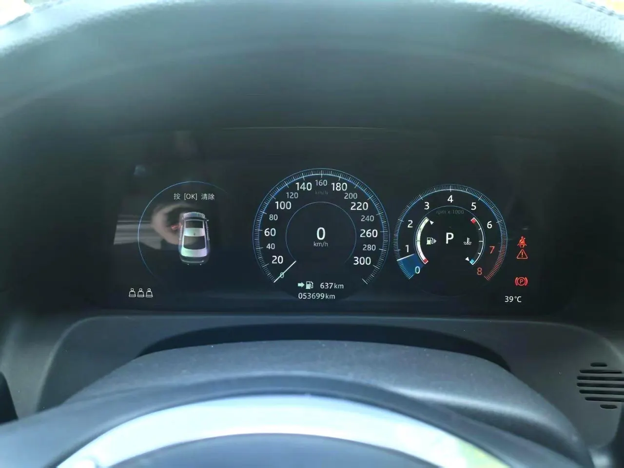 Jaguar 2020 XFL 2.0T P 10000.00g Drive Elite Automatic Gear 4