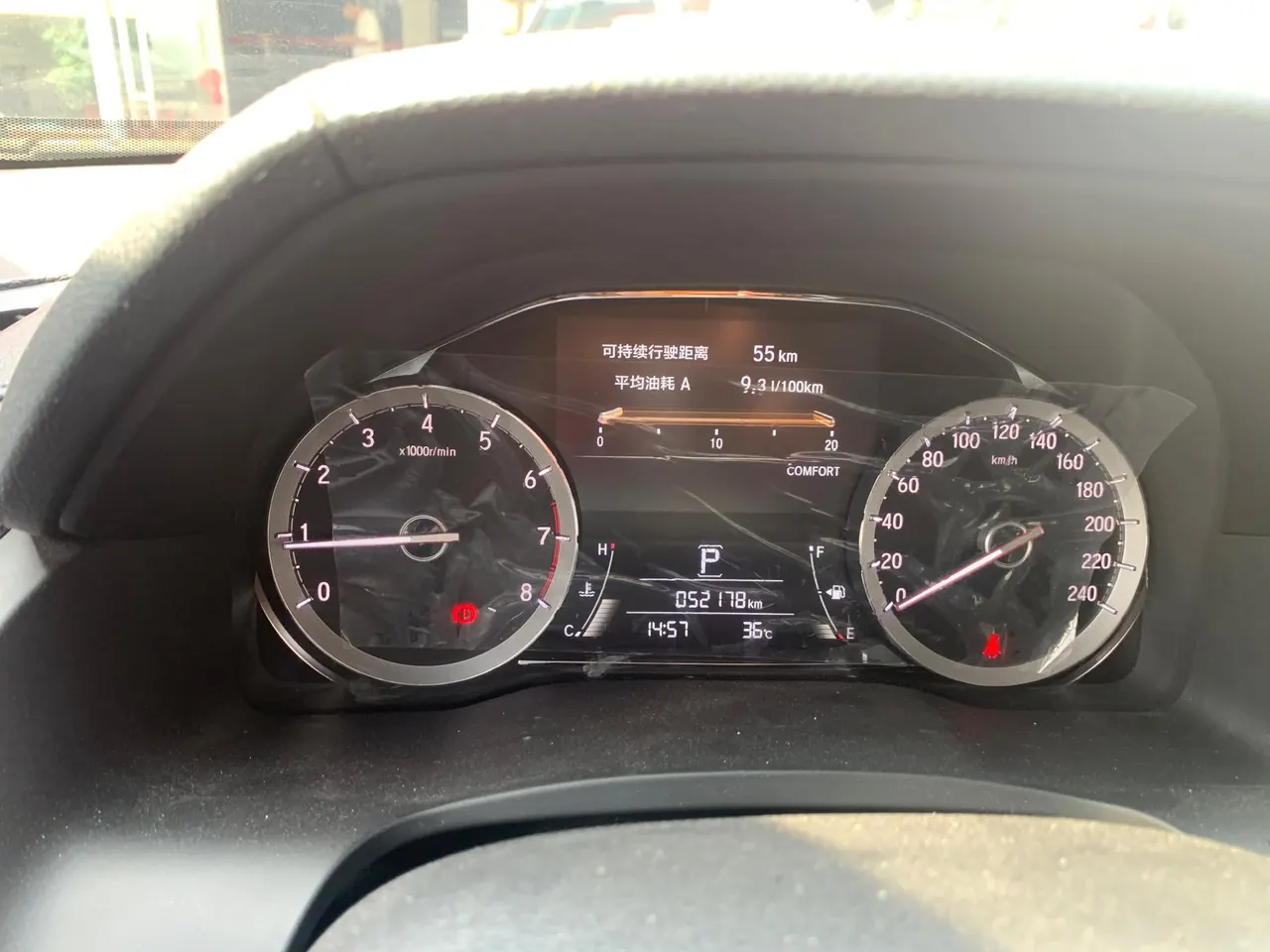 Honda 2020 UR-V 1.5T Stepless 240TURBO Two-Drive Zhiyue Edition Automatic Gear 10