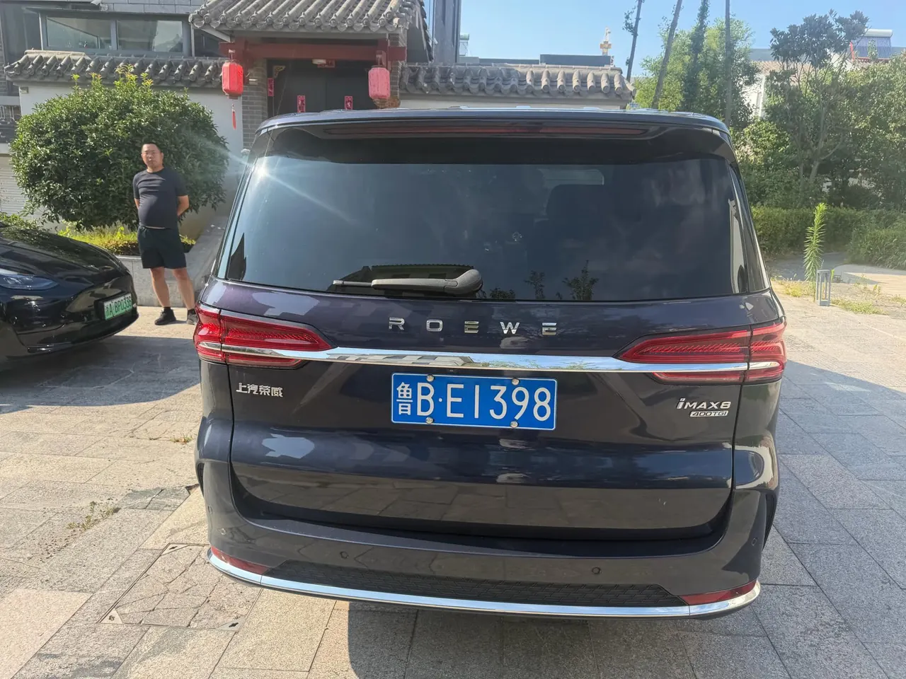 Roewe 2022 iMAX8 2.0TGI 400TGI Happy Gathering Edition Automatic Gear 8