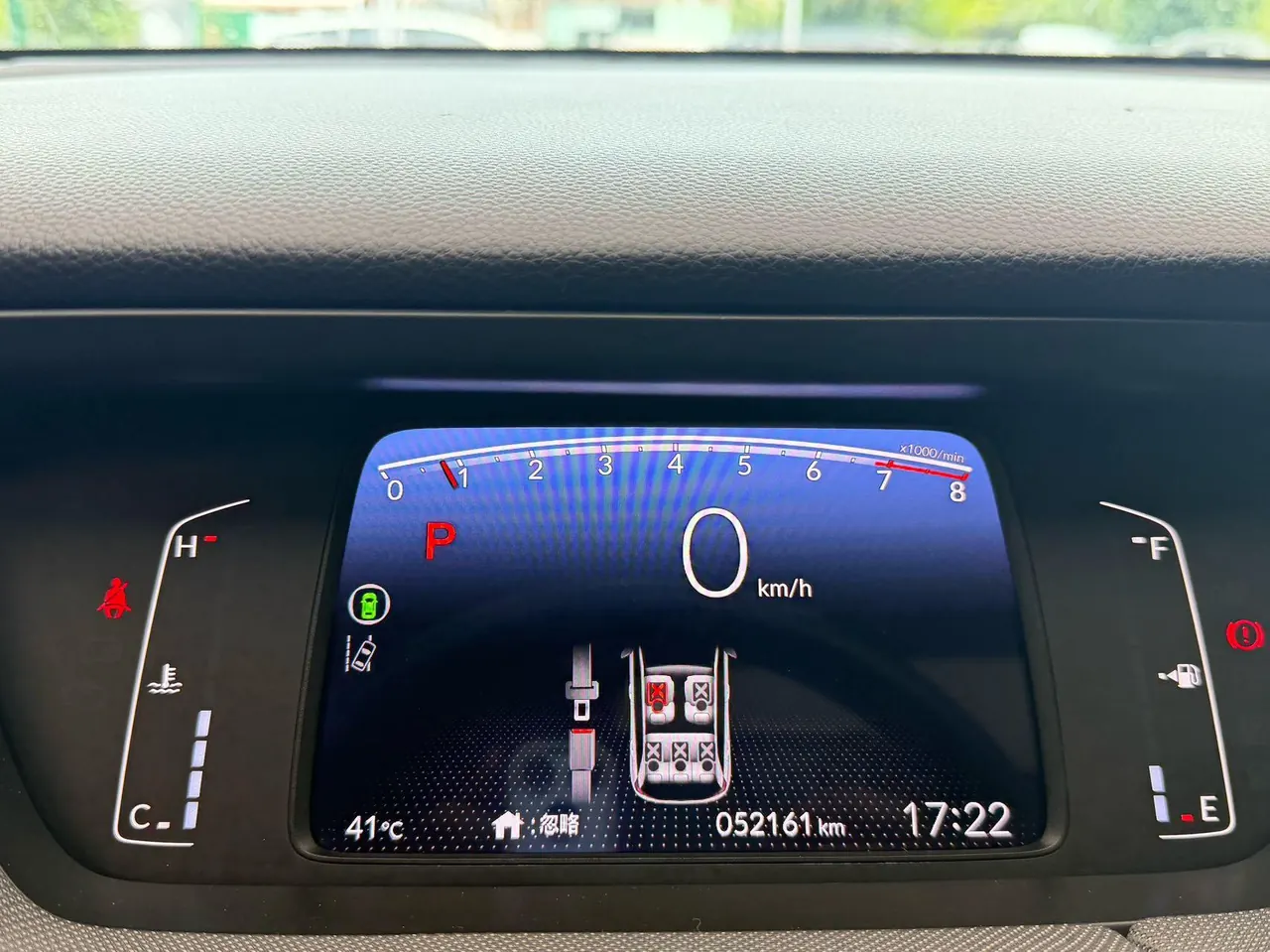 Honda 2023 LIFE 1.5 stepless SPO-SS smart version of automatic gear 19