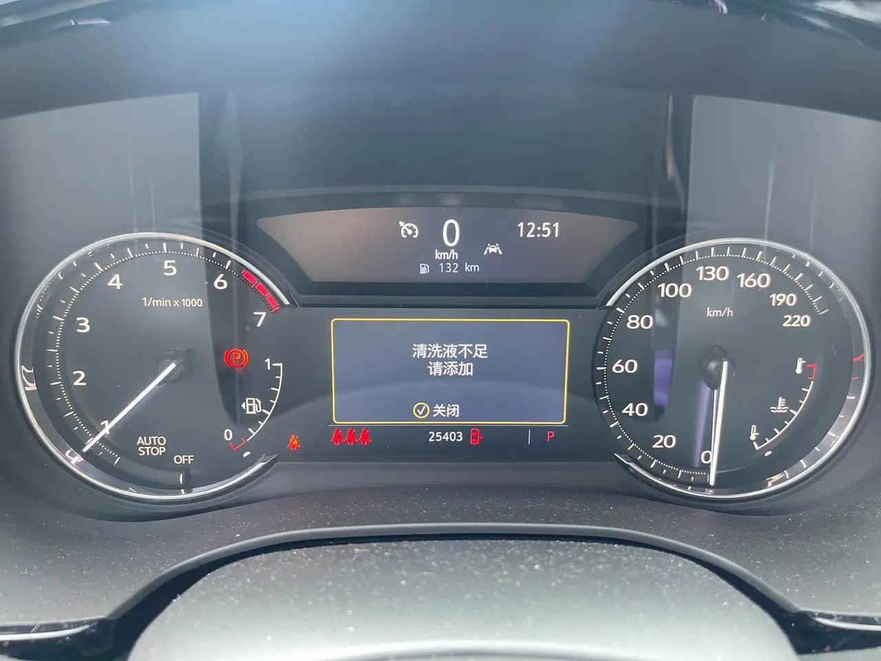 Cadillac 2023 XT5 48V 2.0T Two-Drive Fashion Automatic Gear 9