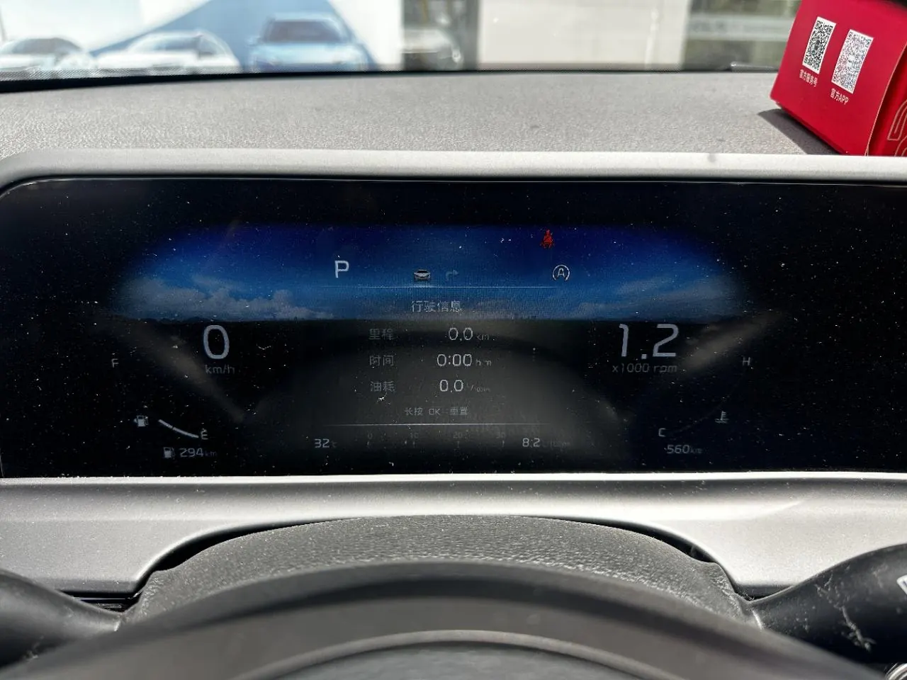 Kia 2026 Setus 1.5 Stepless Deluxe Edition Automatic Transmission 6