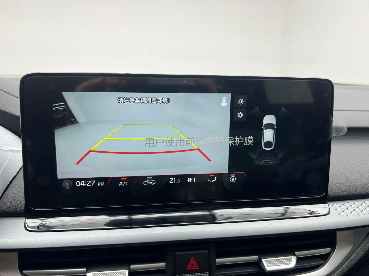 Kia 2024 K3 1.5 Stepless Comfort Premium Edition Automatic Gear 11