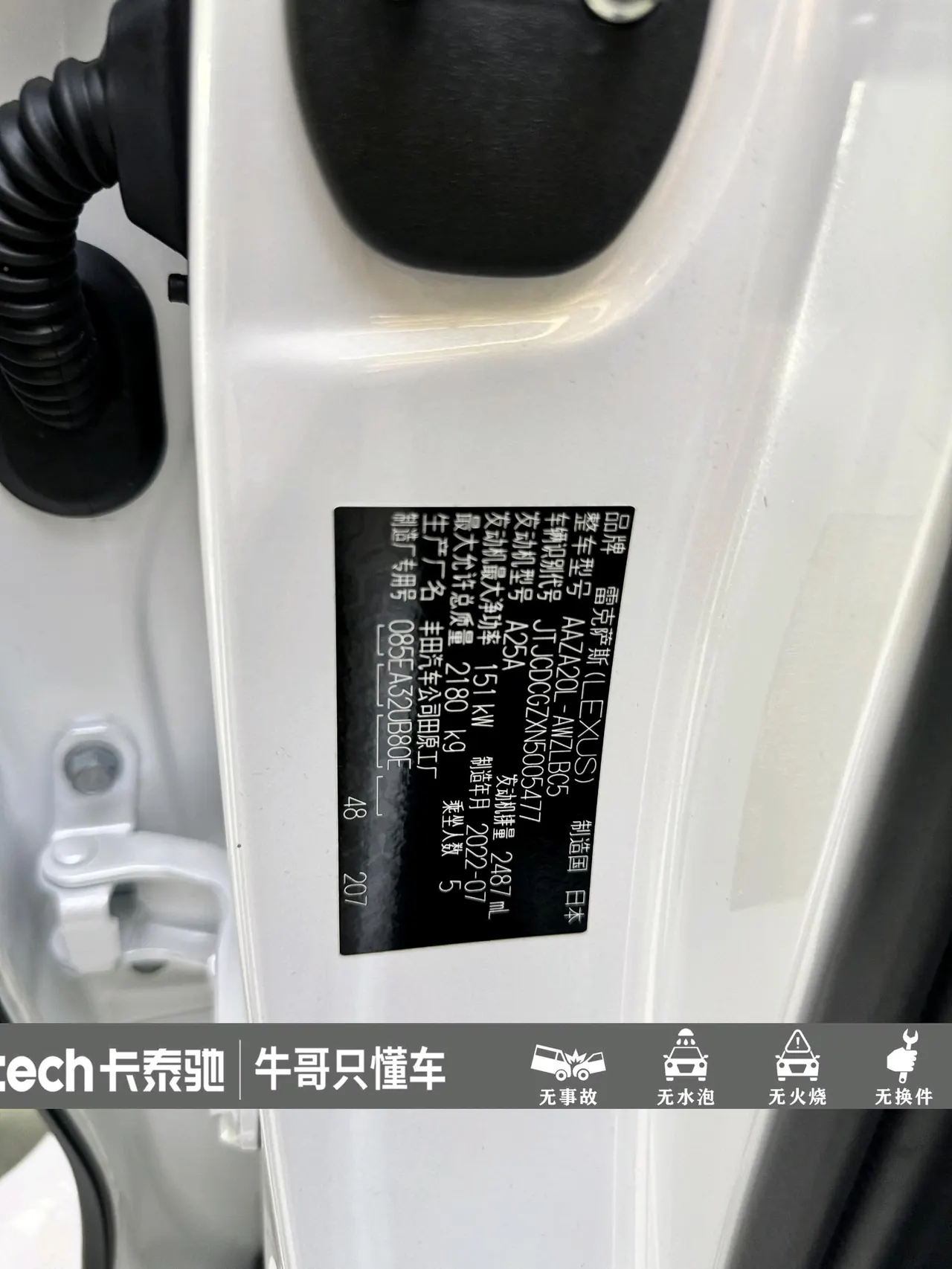 Lexus NX (Imported) 2022 NX260 2.5 Chuangyue Edition Automatic Gear 9