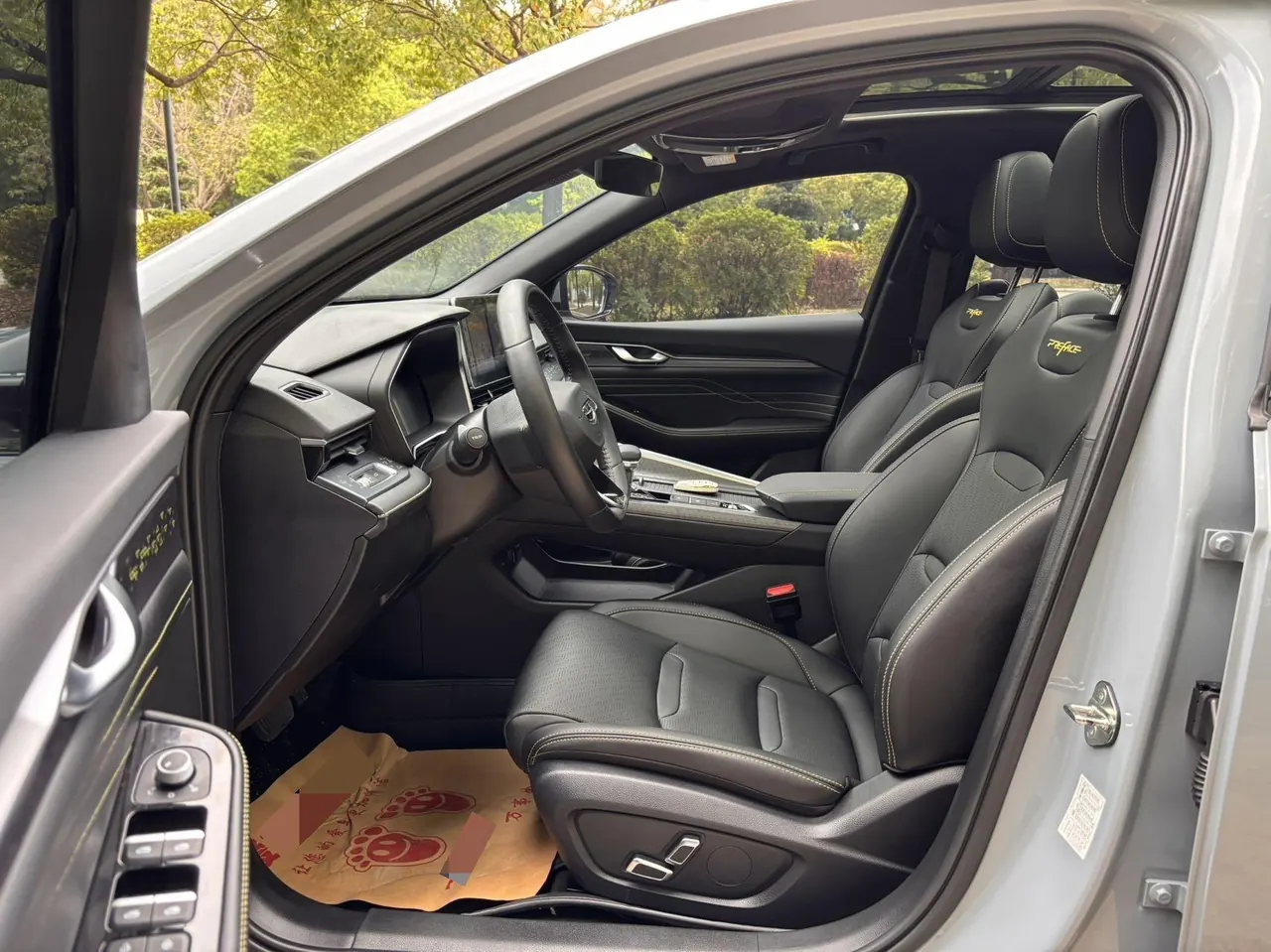 Geely 2023 Xingrui 1.5TD Kunlun Edition Automatic Gear 4