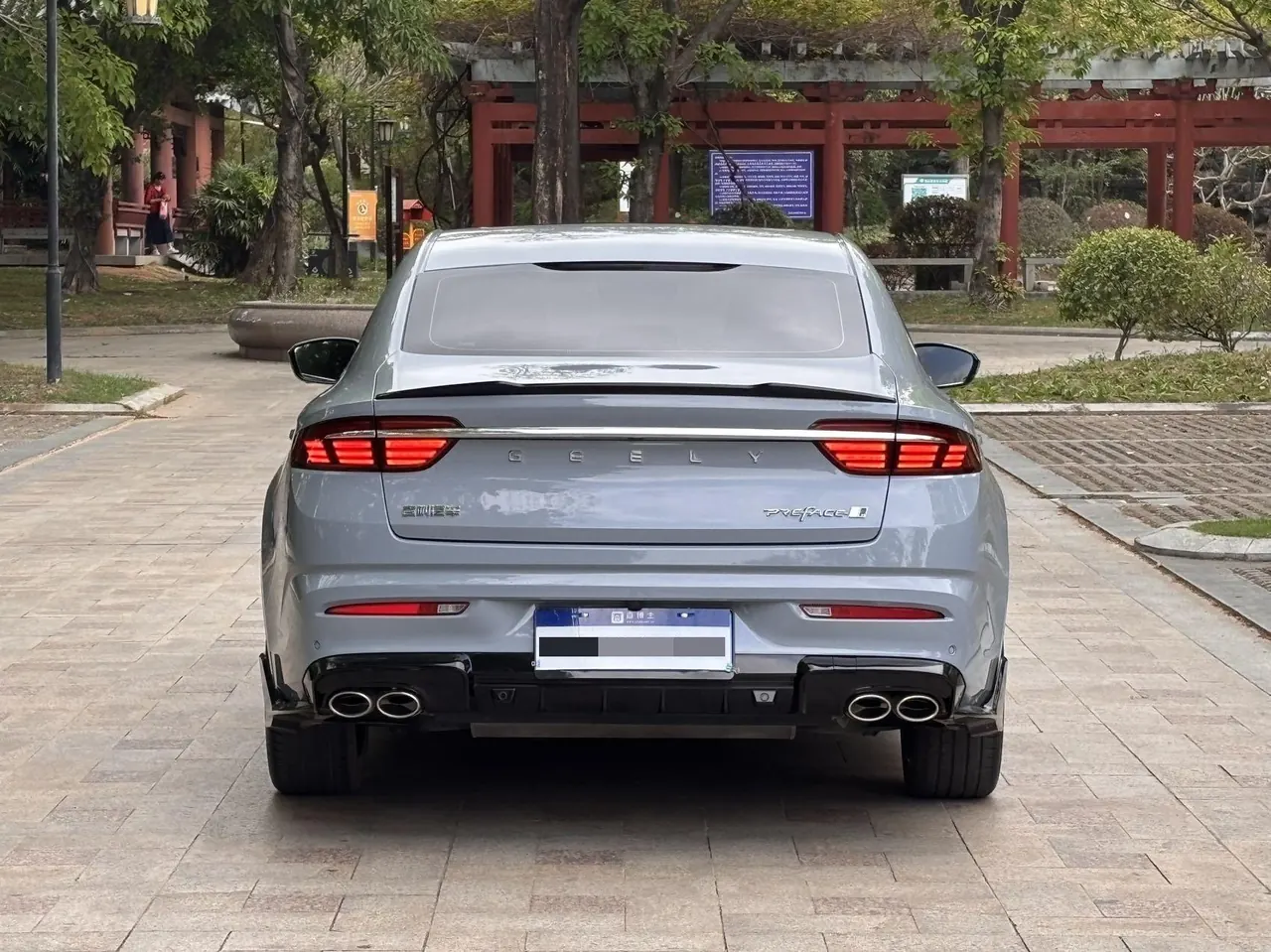 Geely 2023 Xingrui 1.5TD Kunlun Edition Automatic Gear 8