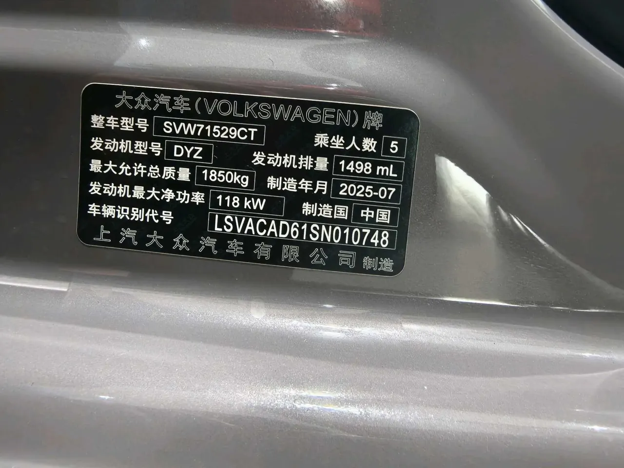 Volkswagen 2026 Lavida Pro 1.5TSI 300TSI Star Smart Edition Automatic Gear 10