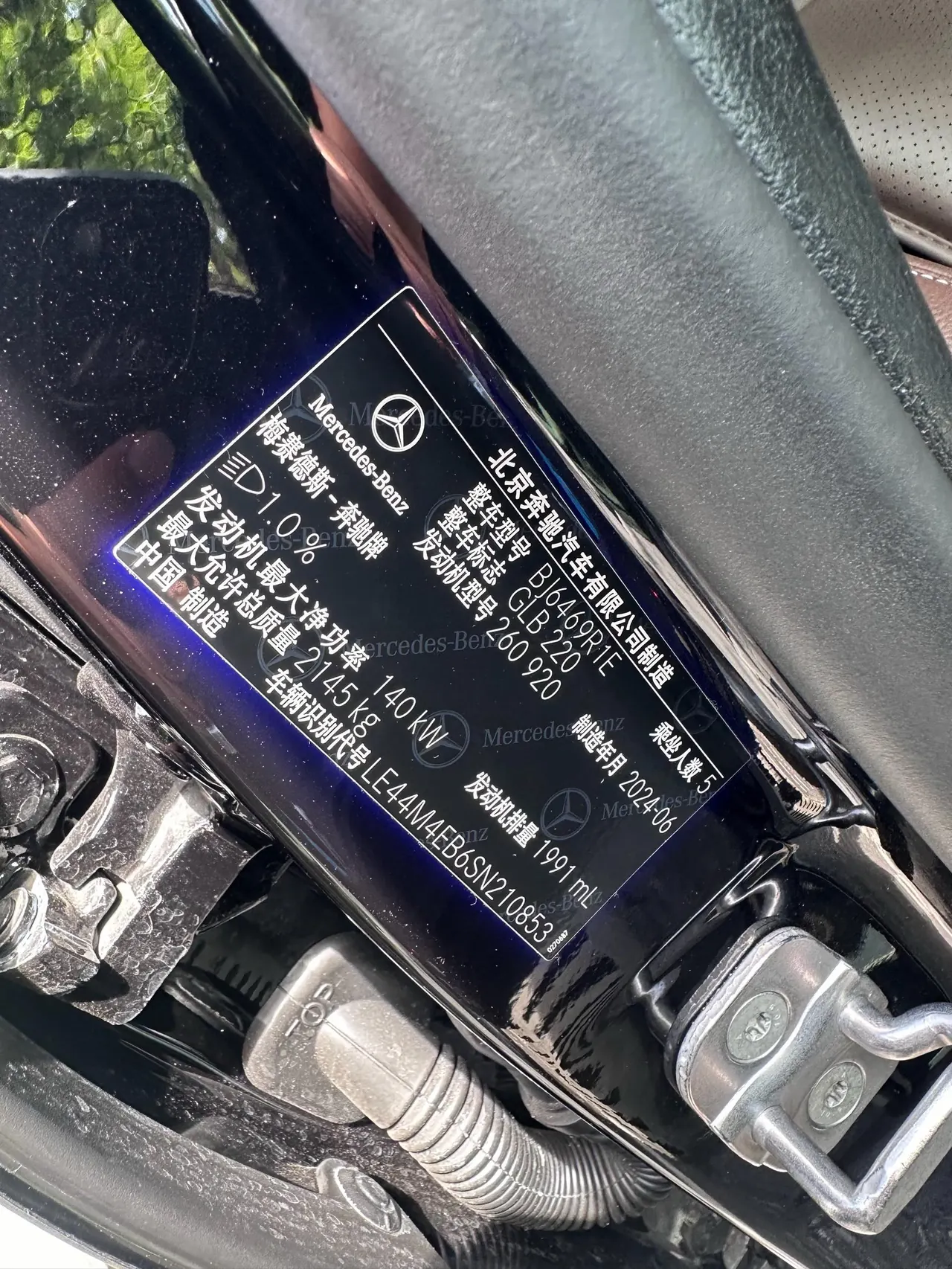 Mercedes Benz 2024 GLB 220 48V 2.0T Dynamic (Modified) Automatic Gear 13