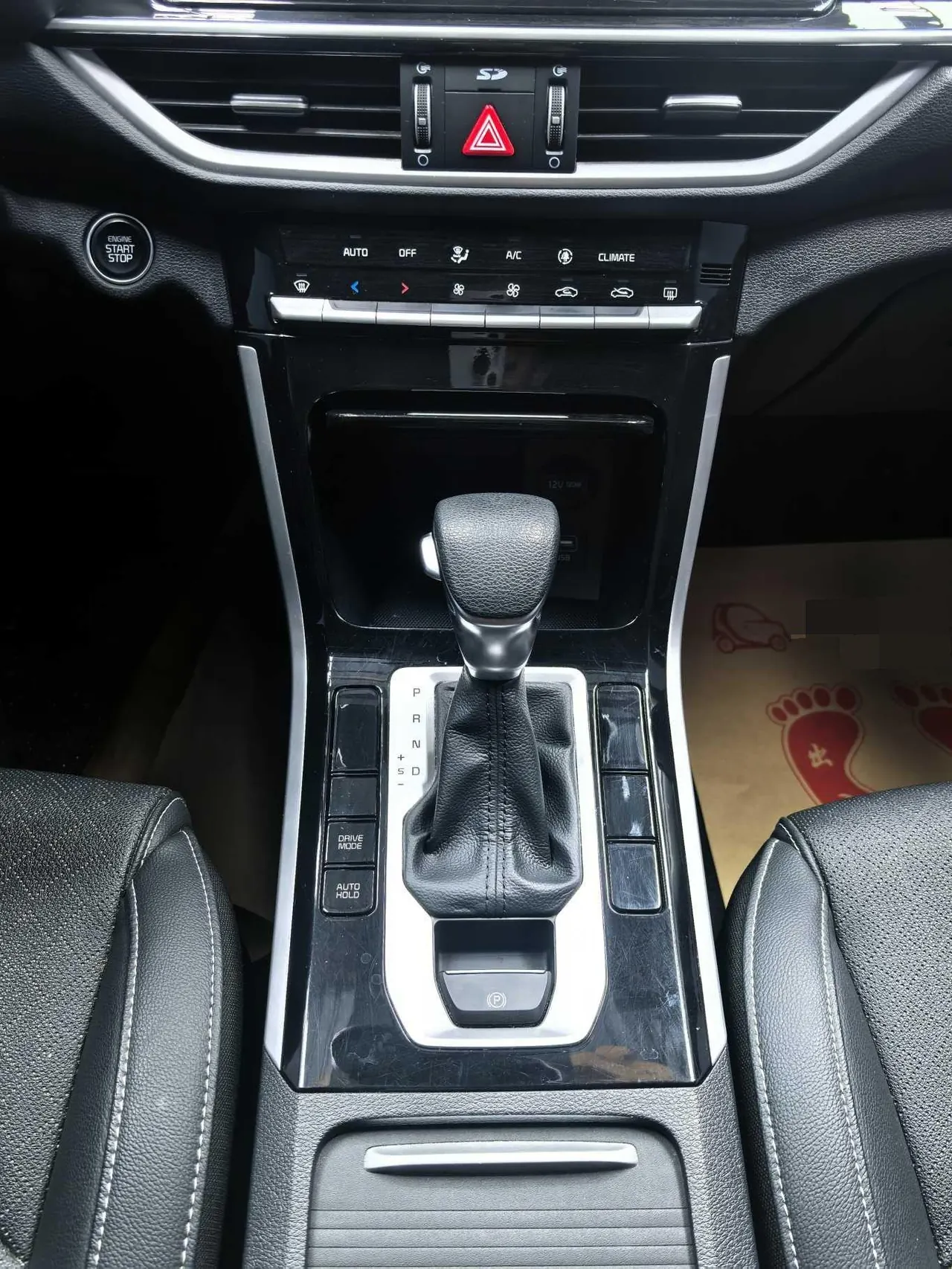 Kia 2021 K3 1.5 Stepless Fashion Edition (Modified) Automatic Gear 12