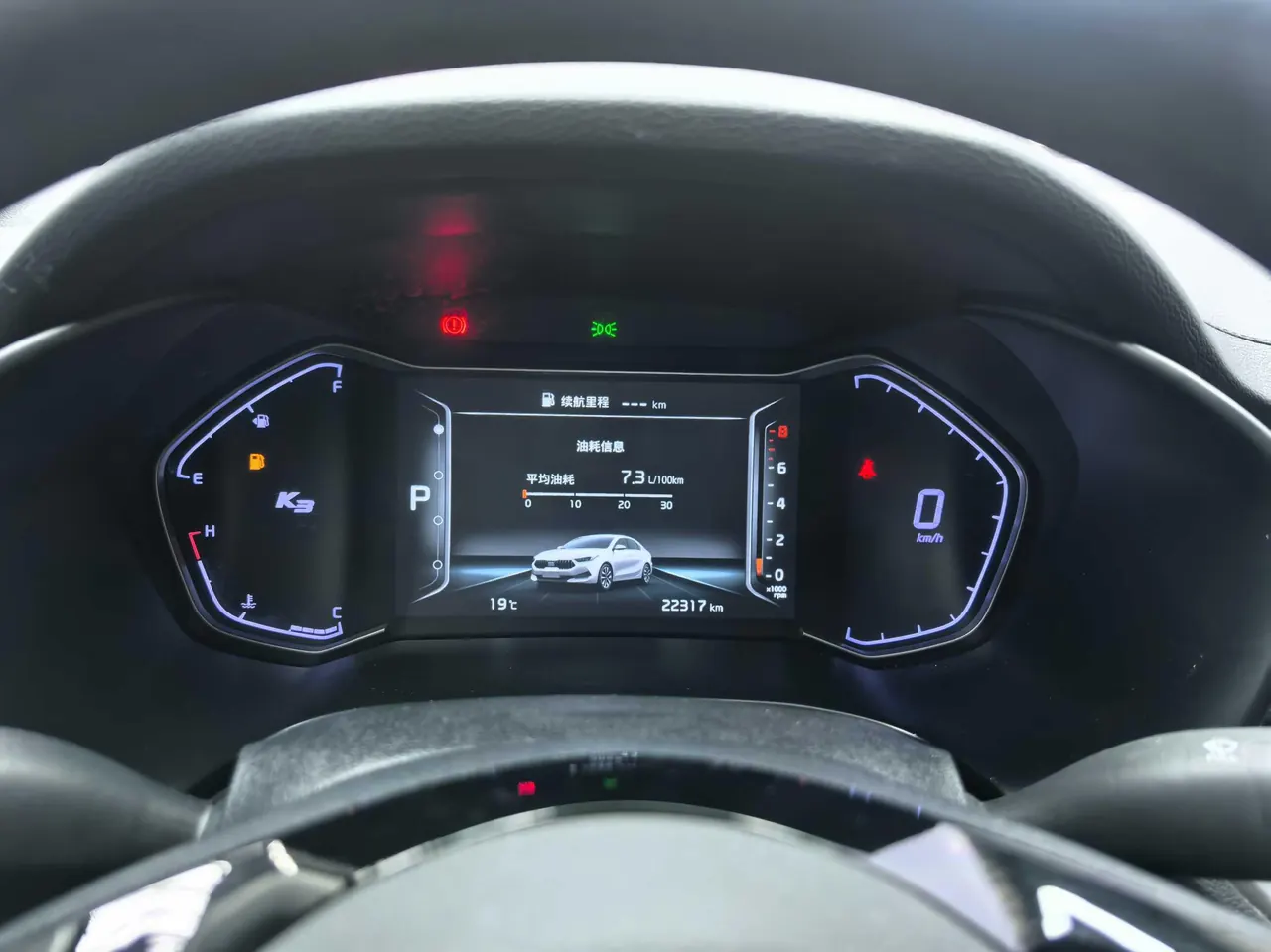 Kia 2021 K3 1.5 Stepless Fashion Edition (Modified) Automatic Gear 16
