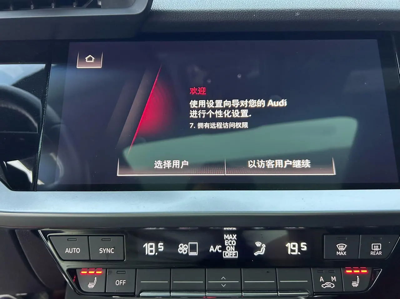 Audi 2022 A3L Limousine 1.4TFSI 35TFSI Fashion Sports Automatic 14
