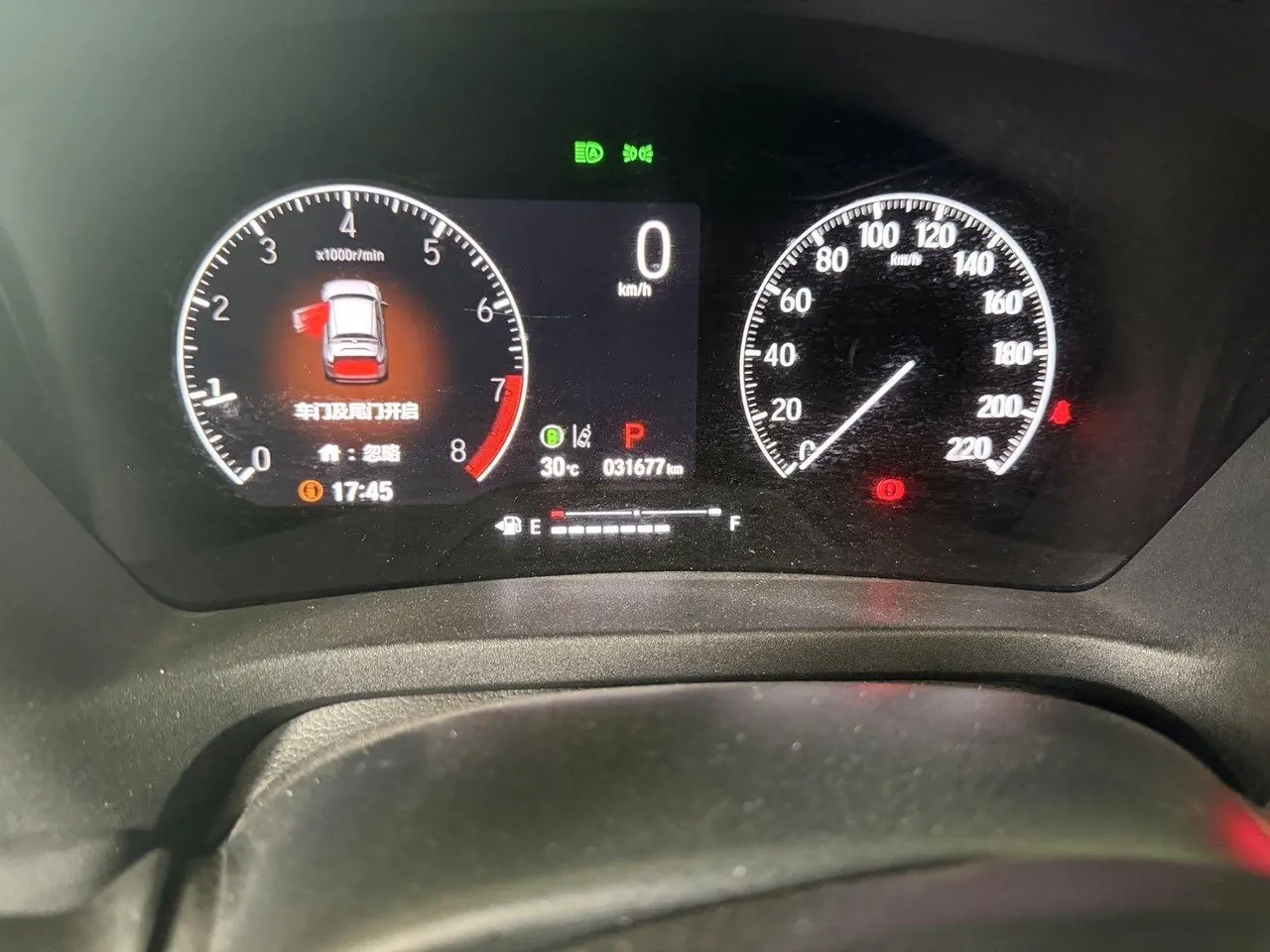 Honda 2023 Binzhi 1.5 Stepless Pioneer Edition Automatic Transmission 7