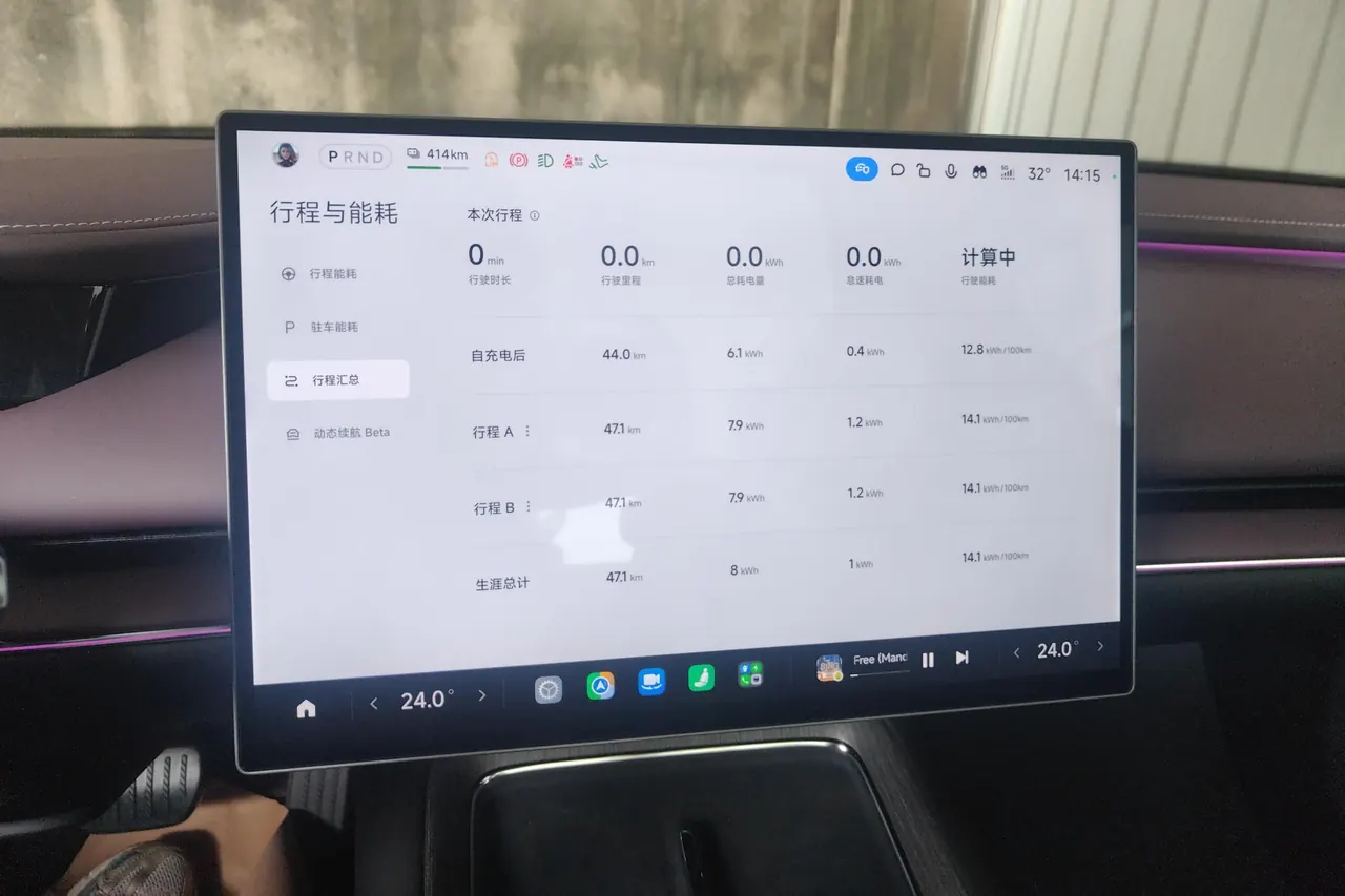 MI 2026 SU7 Standard Edition Automatic Gear 9