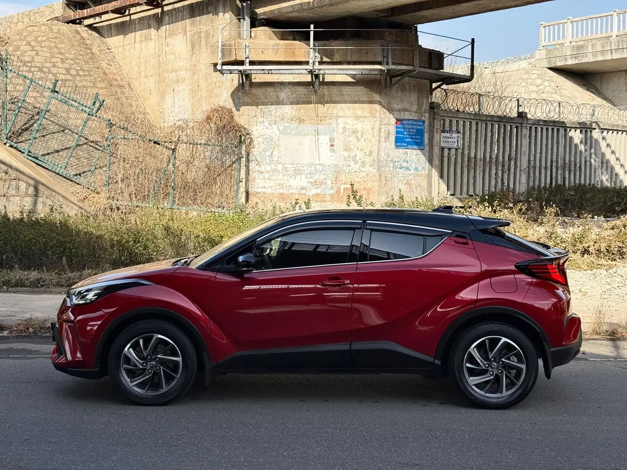 Toyota 2021 C- HR 2.0 Stepless Deluxe Edition Automatic Gear 9