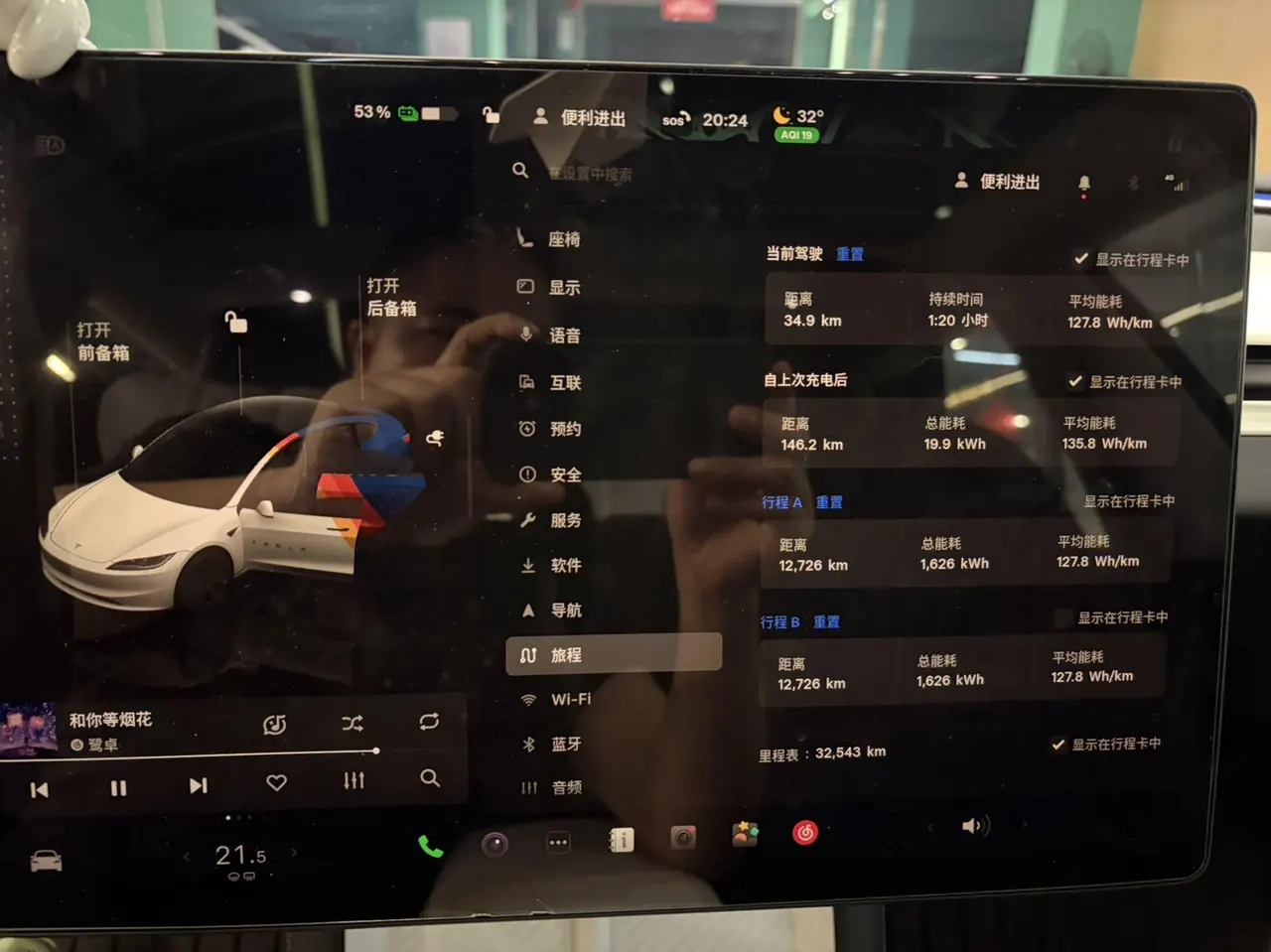 Tesla 2023 Model 3 Rejuvenation Edition Rear Wheel Drive Automatic Transmission 7
