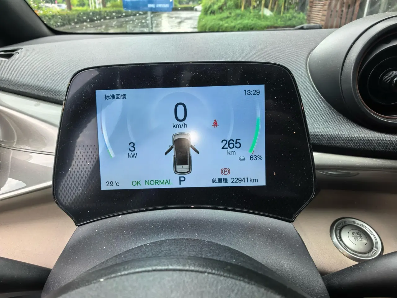 BYD 2024 Dolphin Glory Edition 420km Fashion Edition Automatic Gear 5