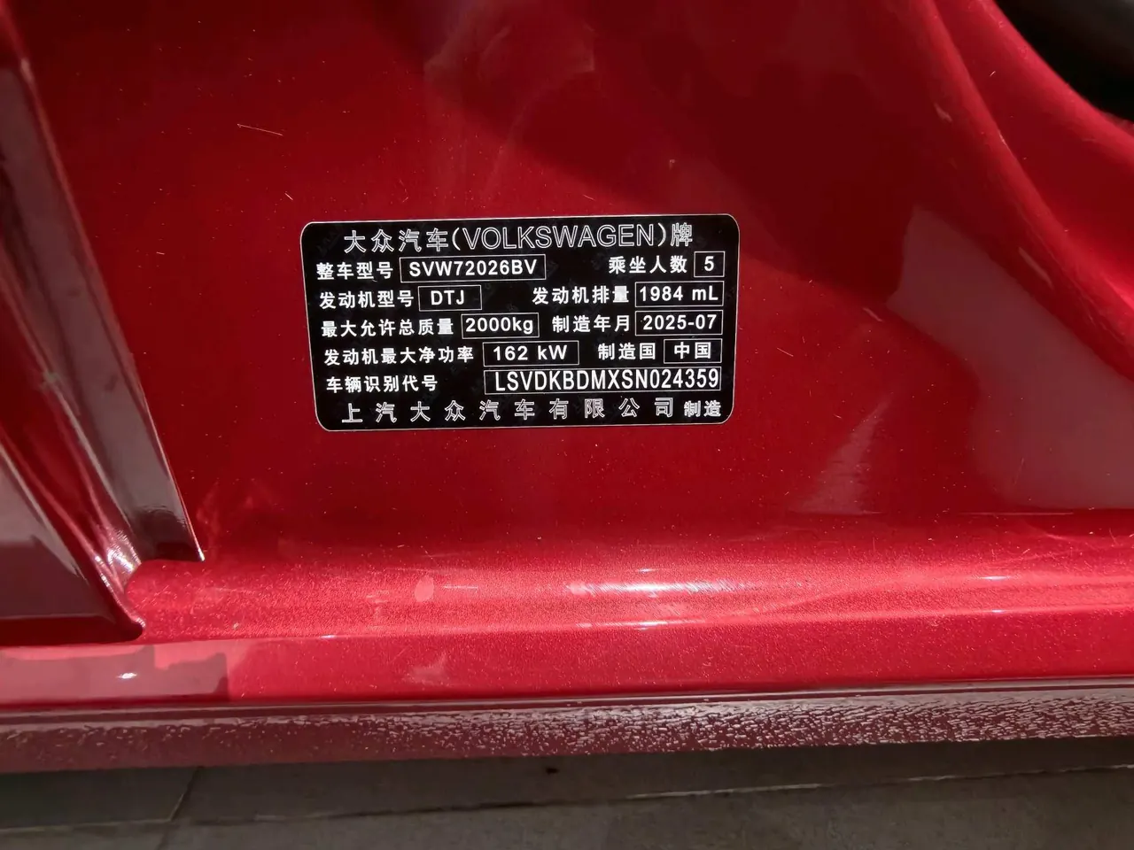 Volkswagen 2026 Ling Du L GTS 2.0TSI 380TSI Ling Feng Million Commemorative Edition Automatic Gear 9
