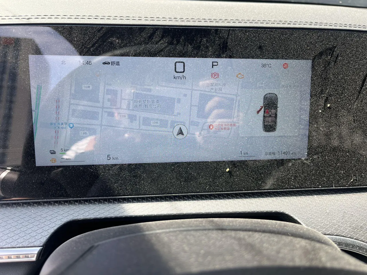 BYD Song Pro New Energy 2025 Song Pro DM-i 1.5 Stepless Smart Driving Edition 75KM Leading Automatic Gear 6