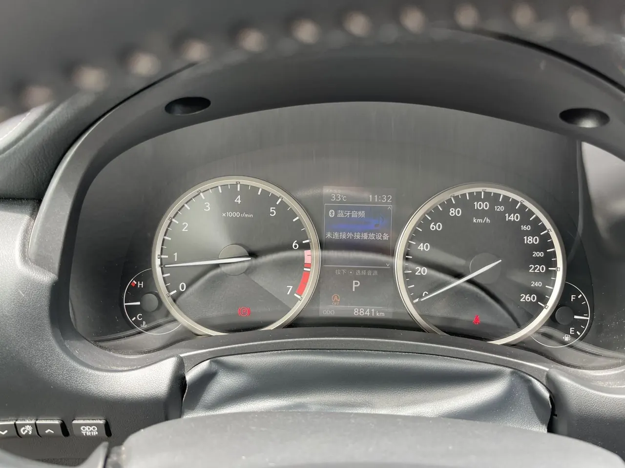 Lexus NX (Imported) 2020 NX200 2.0 Stepless Front Edition Automatic Gear 9
