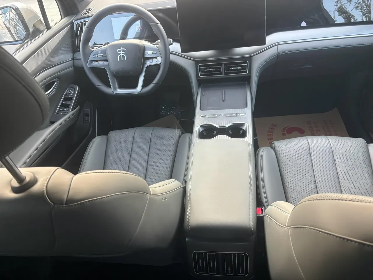 BYD 2026 Song L DM-i 1.5 Stepless 130KM Exceed Automatic 9