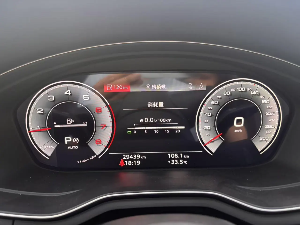 Audi 2023 A4L 2.0TFSI 40TFSI Deluxe Dynamic Automatic 9