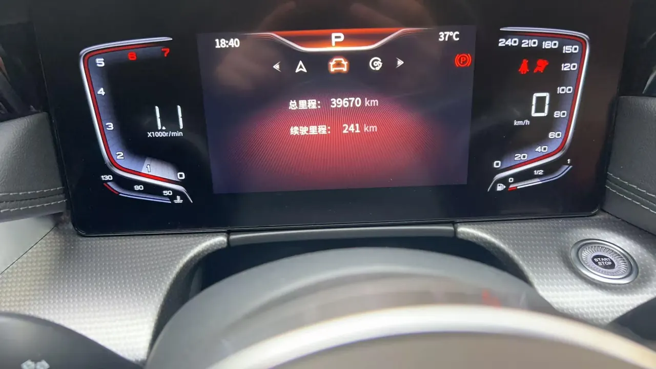 HongQi 2023 H5 1.5T Zhilian Flag Rhyme Edition Automatic Gear 5