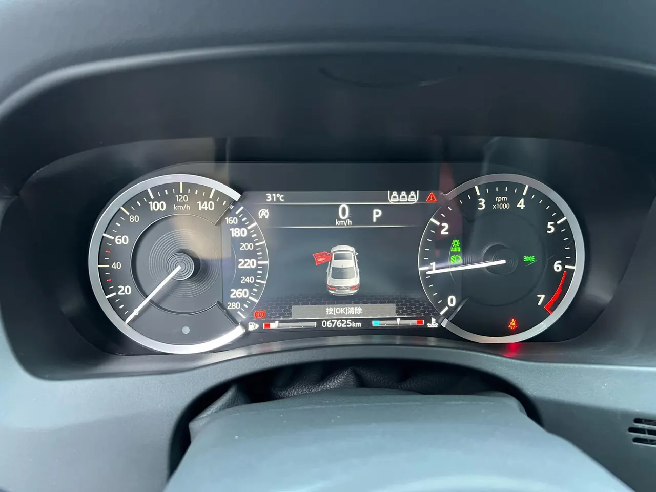 Jaguar 2021 XEL 2.0T 200PS R-DYNAMIC Youth Sports Edition Automatic Gear 10