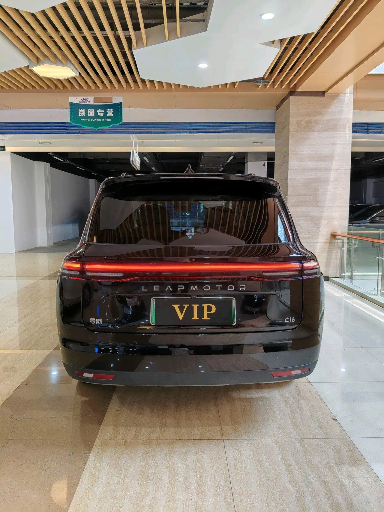 Leapmotor 2026 C 16 280 Laser Radar Zhizun Edition 6-seat Automatic Gear 6
