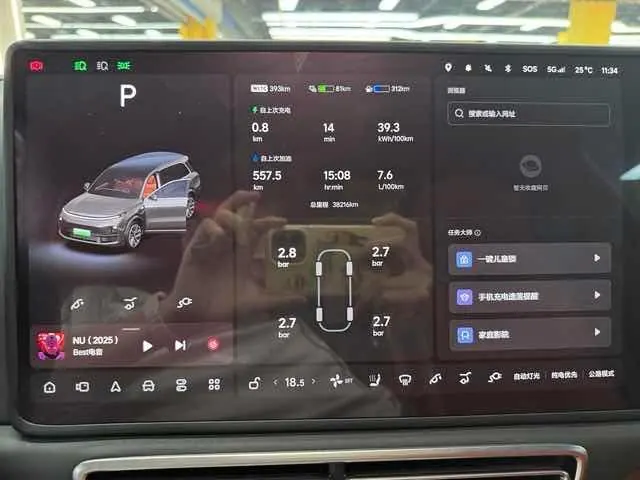 Li 2023 L9 Pro Edition Automatic Gear 9