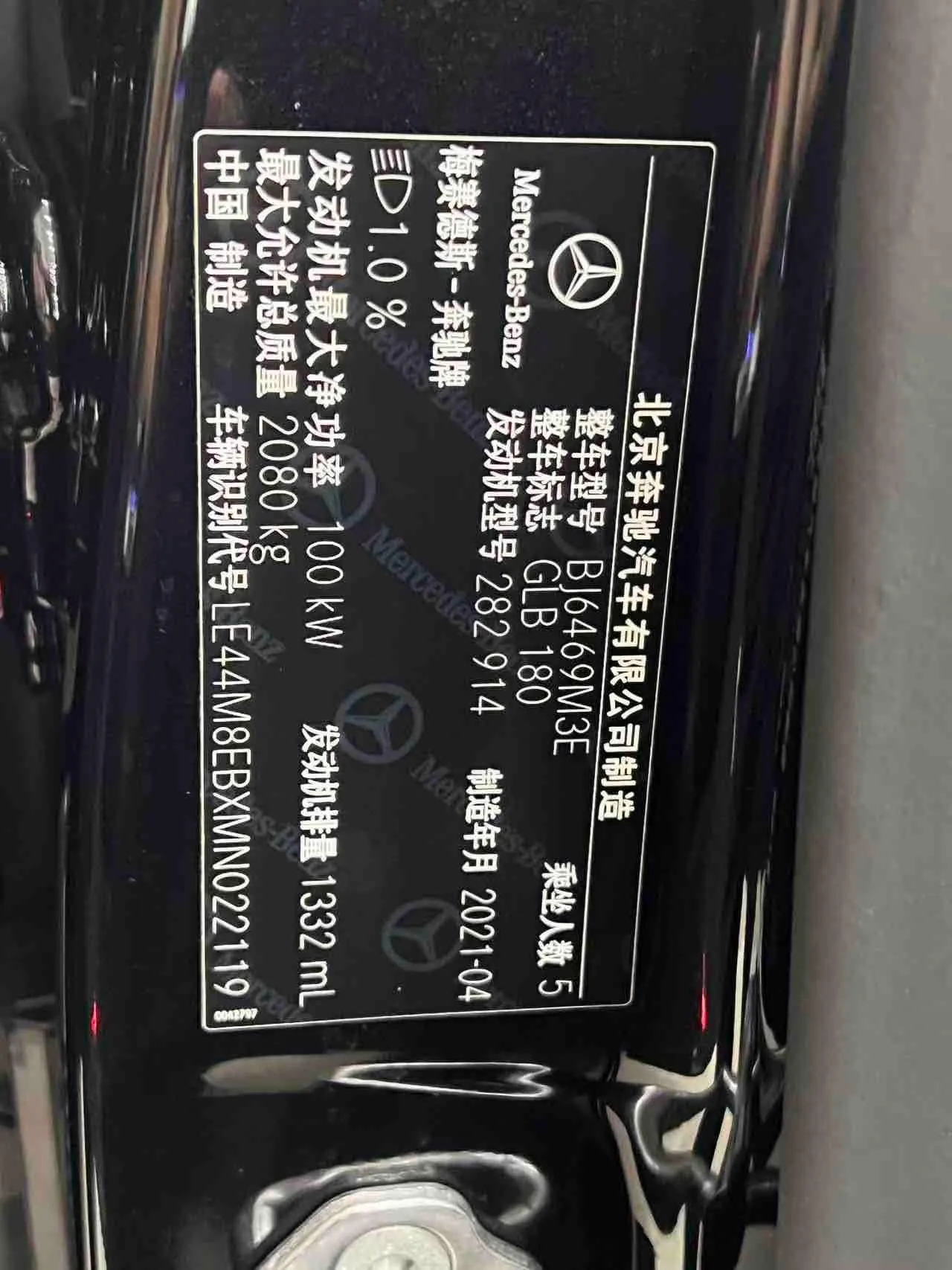 Mercedes Benz 2021 GLB 180 1.3T Dynamic Automatic 20