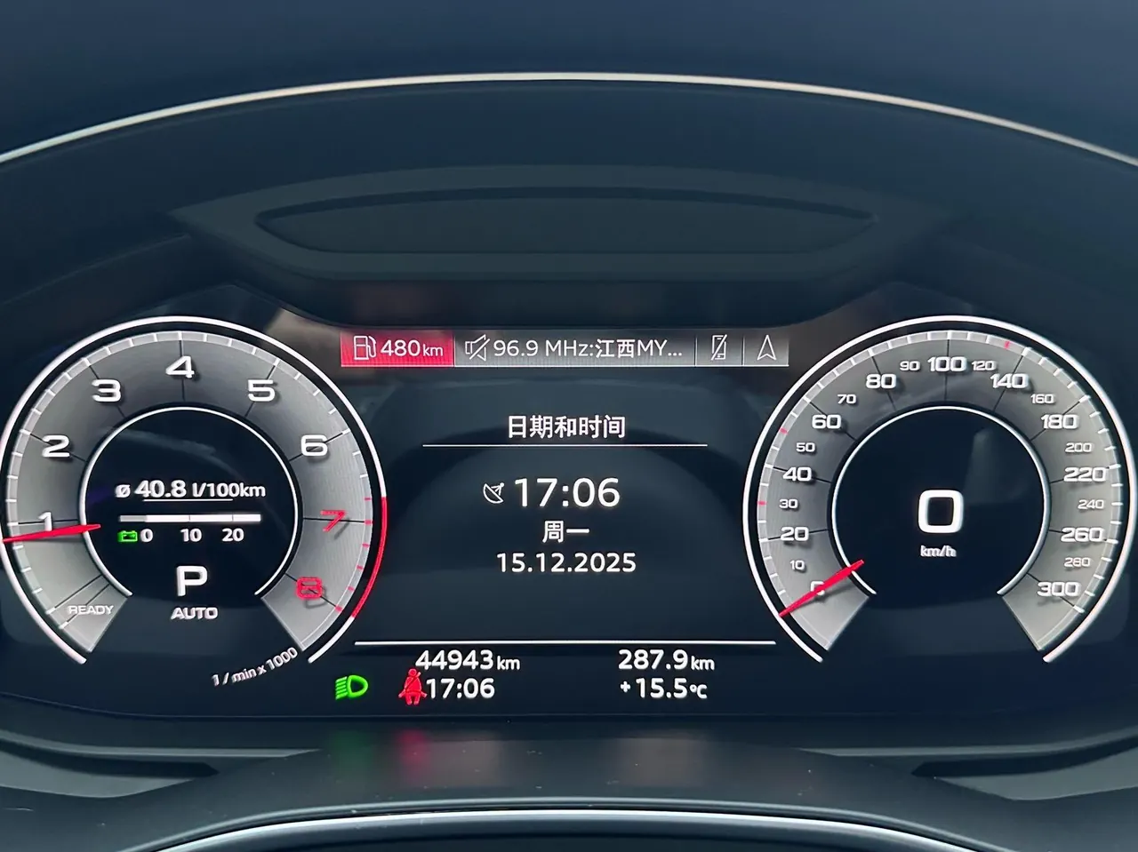 Audi 2023 A6L 2.0TFSI 45TFSI Quattro Enjoy Dynamic (Modified) Automatic Gear 9