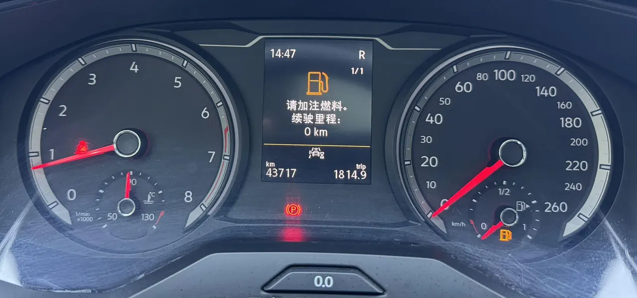 Volkswagen 2022 Tanyue 1.4TSI 280TSI Two-Drive Deluxe Smart Joint Edition Automatic Gear 19