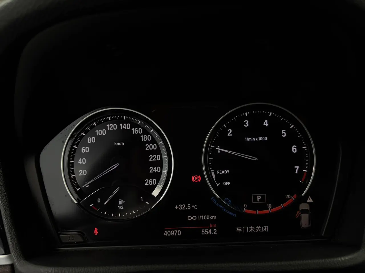 BMW 2022 X1 sDrive20Li 1.5T fashion automatic gear 11