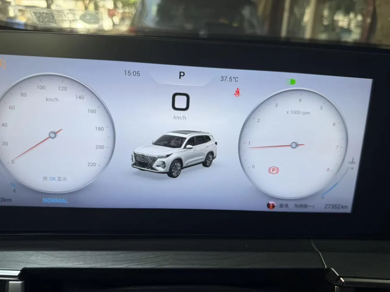 Chery 2024 Ruihu 8 PRO 2.0T 390T Champion Edition Two-Drive Peak Edition 7-seat Automatic Gear 9